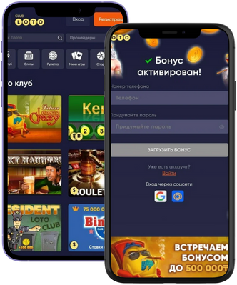 Лото Клуб Loto ClubЛото Клуб онлайнLoto Club скачатьЛото Клуб скачатьLoto Club kz cкачатьлото клуб кз