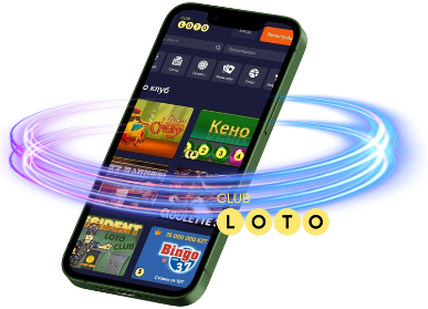 Лото Клуб Loto ClubЛото Клуб онлайнLoto Club скачатьЛото Клуб скачатьLoto Club kz cкачатьлото клуб кз
